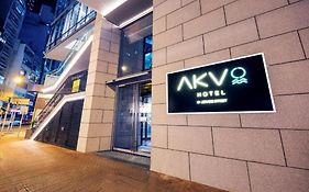 Akvo ホテル